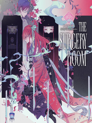 cover image of The Surgery Room